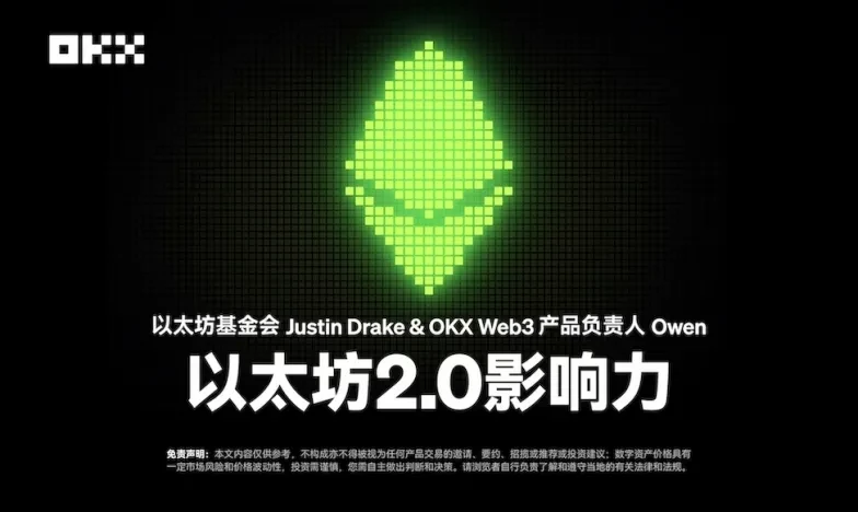 OK交易所app的功能有哪些交易所新功能上线
